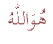 alaho akbarr