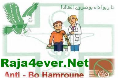 bo7mron marad montany